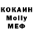 COCAIN Колумбийский YUR LIS