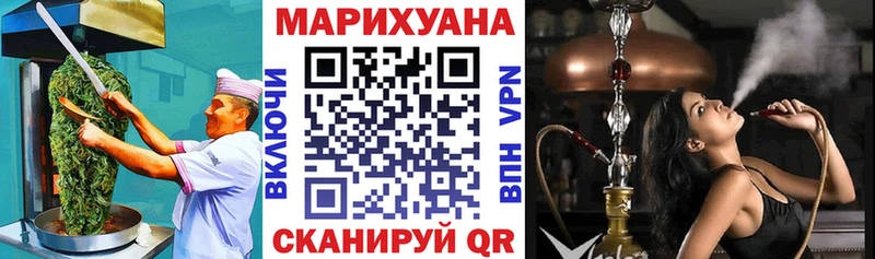 Еда ТГК конопля  Кудрово 