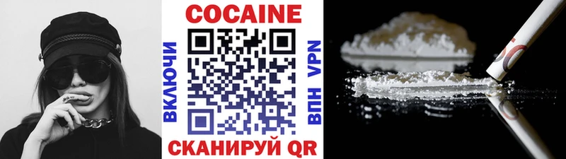 сколько стоит Кудрово это как зайти КОКАИН Эквадор