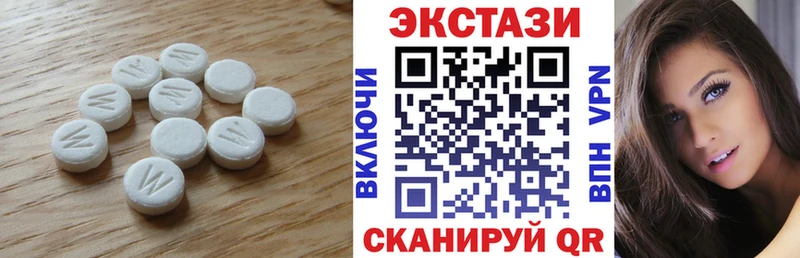 Ecstasy 300 mg  Кудрово 