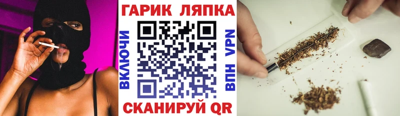 ГАШИШ хэш blacksprut Кудрово