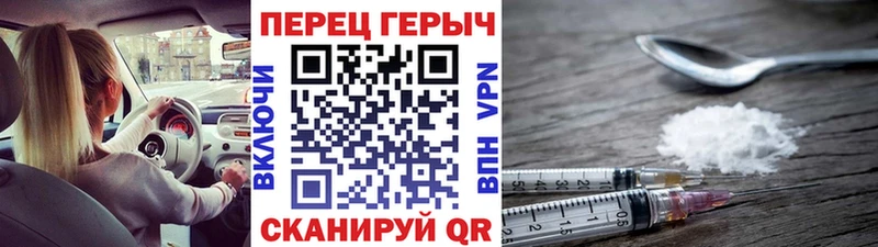 ГЕРОИН VHQ Кудрово