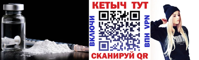 Кетамин ketamine  что такое   Кудрово 