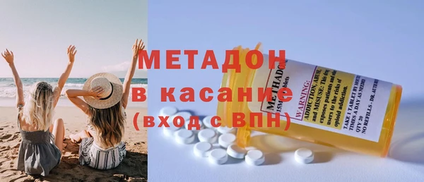 дистиллят марихуана Балахна
