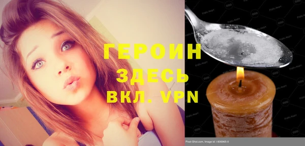 дистиллят марихуана Балахна