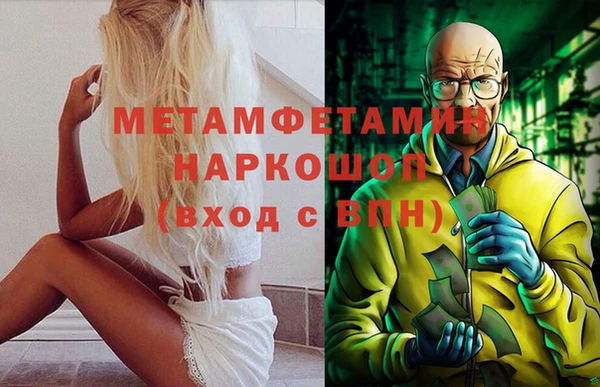 MESCALINE Балабаново