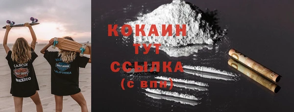 MESCALINE Балабаново