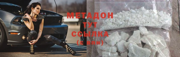 дистиллят марихуана Балахна