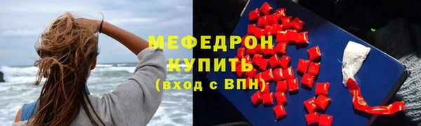 мефедрон VHQ Щигры