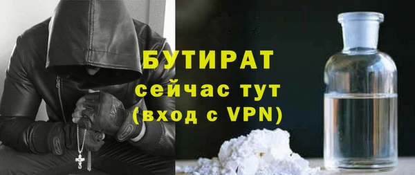 дистиллят марихуана Балахна