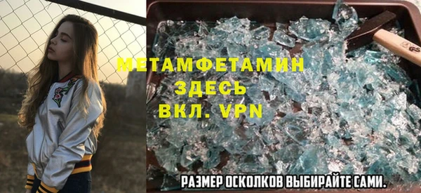 MESCALINE Балабаново