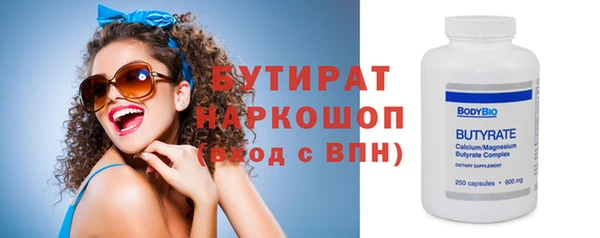 MESCALINE Балабаново