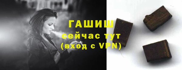дистиллят марихуана Балахна