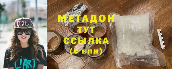 дистиллят марихуана Балахна