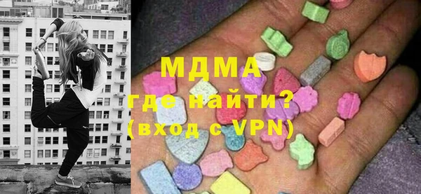 MESCALINE Балабаново