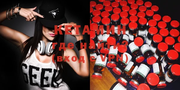 дистиллят марихуана Балахна