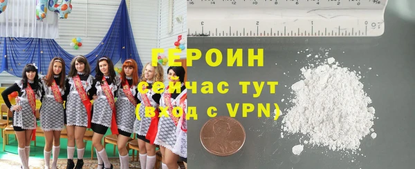 дистиллят марихуана Балахна