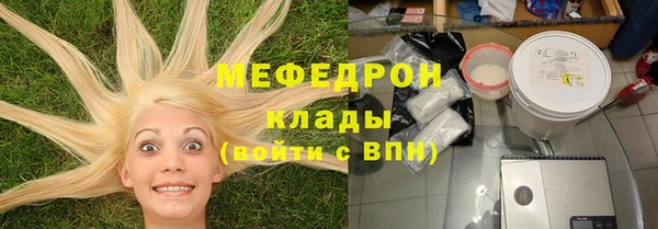 MESCALINE Балабаново