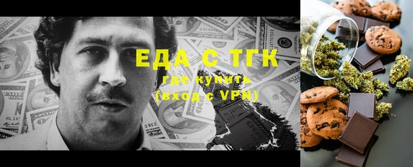 дистиллят марихуана Балахна