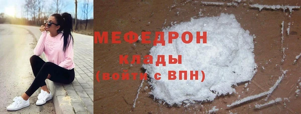 дистиллят марихуана Балахна