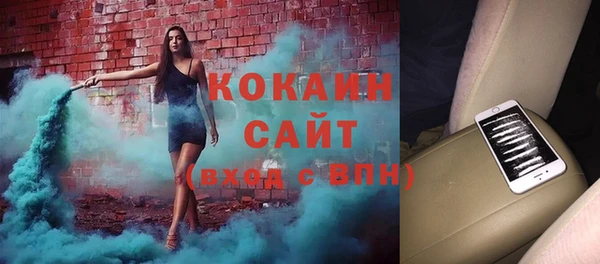 дистиллят марихуана Балахна
