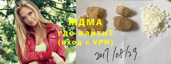 дистиллят марихуана Балахна