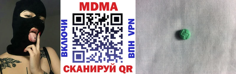 как найти   Кудрово  МДМА молли 