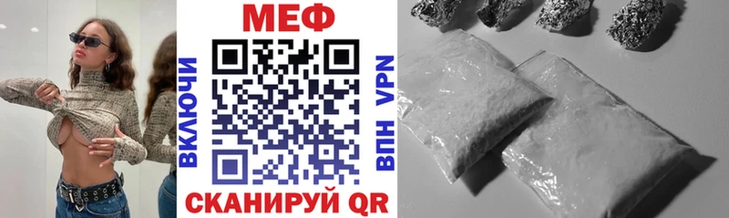 Меф mephedrone  закладки  Кудрово 