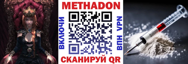 закладки  Кудрово  Метадон мёд 