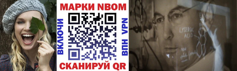 где найти   Кудрово  Марки NBOMe 1500мкг 