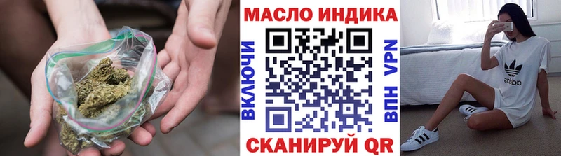 Дистиллят ТГК гашишное масло  Кудрово 